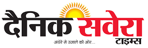 dainik-savera